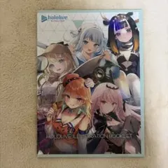 一番くじ ホロライブ vol.5 ラストワン賞 イラストレーションブックレットのサムネイル