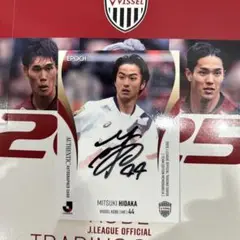 EPOCHヴィッセル神戸日高光輝直筆サイン入りカード50枚限定