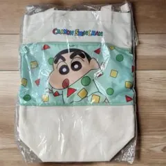 【新品】クレヨンしんちゃん 伸びるトートバッグ(S)
