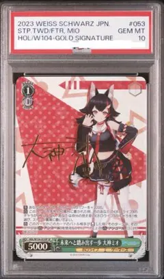 2025年最新】ヴァイス psa10の人気アイテム - メルカリ