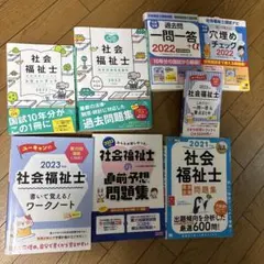 レビューブック 5冊セット 2022-2023 新しいレビューブック、買うべき？】レビューブック2023の長所と