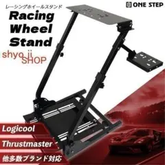 ハンコン スタンド コックピット 折りたたみ レーシングコックピット ハンコン台