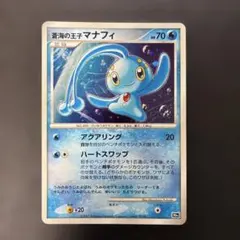 マナフィ PROMO PPPプロモーションカード 004/DP-PPP - メルカリ