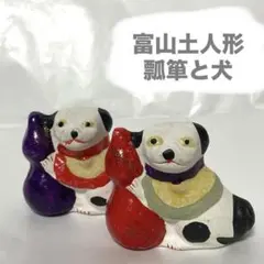 タ*コ様 名古屋 乙川土人形 招き猫 2点セット 小 - メルカリ