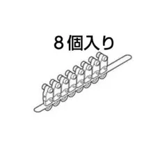 TOSO C型カーテンレール CCランナー８個組