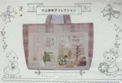 2026年最新】片山あゆ子キットの人気アイテム - メルカリ