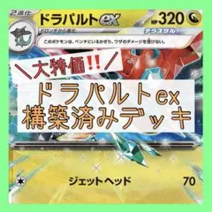 2025年最新】ポケモンクリスタル ソフトの人気アイテム - メルカリ
