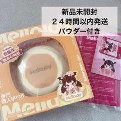 メロジョイ スフレ ミディアムサイズ 新作 新品未開封 外箱付き 2026年最新】mellojoy未開封の人気アイテム - メルカリ