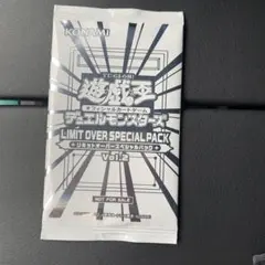 遊戯王OCG LIMIT OVER SPECIAL PACK Vol.2