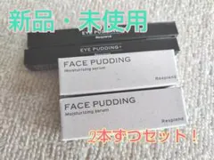 2026年最新】アイプリン コンシーラーの人気アイテム - メルカリ