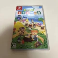 Switch あつまれどうぶつの森　ソフト