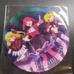 推しの子 B小町 コースター アクリルコースター ルビー 有馬かな