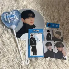 2025年最新】TWS ハンジン うちわの人気アイテム - メルカリ