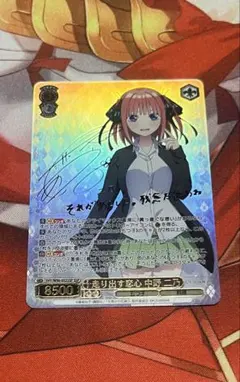 2026年最新】ヴァイス 二乃 sspの人気アイテム - メルカリ