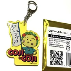 コジコジ✖️Bull Pulu アクリルキーホルダー