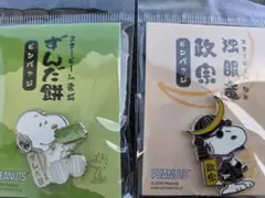 東北ご当地シリーズ】SNOOPY仙台限定⭐ピンバッジ/ずんだもち - メルカリ