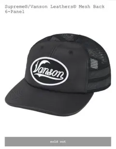シュプリーム　Vanson コラボ　キャップ Supreme | ヒステリックグラマー | バンソンキャップ - UG.SHAFT