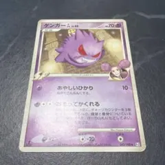 2026年最新】ゲンガーGLの人気アイテム - メルカリ