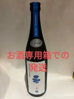 新政 天蛙 スパーリング2025 お酒専用箱での発送のサムネイル