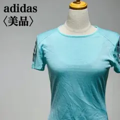 【美品】アディダス クライマクール 半袖Tシャツ