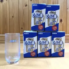 KIRIN ビール工場 グラス 5個セット