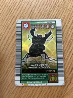 ムシキング タランドゥスツヤクワガタ 2005 ファーストバージョン
