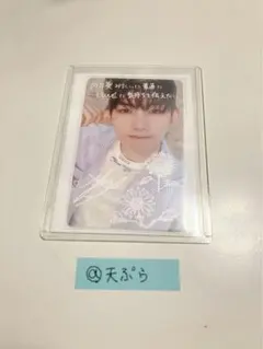 FANTASTICS 中島颯太 CL オリジナル 川柳入りカード レア 八木勇征