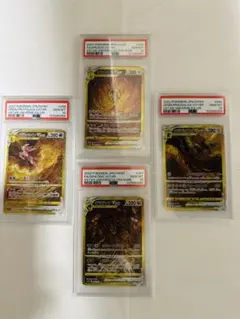 ポケモンカード psa10 パルキア　ディアルガ　ギラティナ　アルセウス　四神