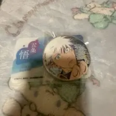 彩光キラキラカンバッジコレクション　呪術廻戦　懐玉　玉折　五条悟 缶バッジ