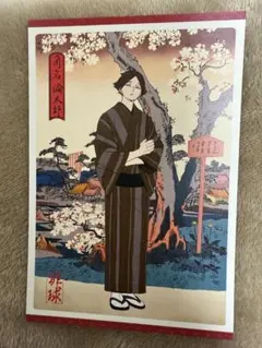 ハイキュー アニメイト 特典 ポストカード 角名