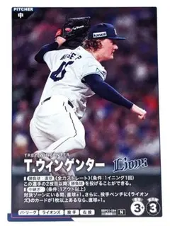 Item thumbnail for item fb60e0c4-2965-460b-a850-a3ce5bb0e803