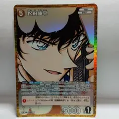 ゆも様 リクエスト 2点 まとめ商品