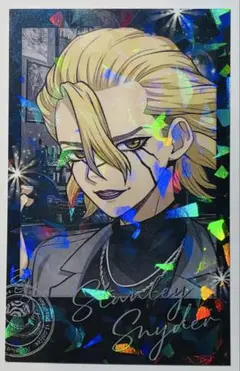 Dr.stone アモカフェ　スタンリースナイダー