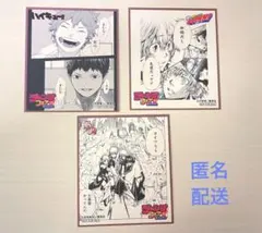 【美品】アニメイト特典 2025ジャンプフェア色紙 3点セット