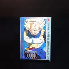 ドラゴンボールカード カードダス アマダ No.173 ベジータ レア