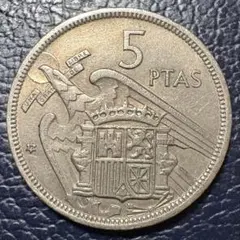 スペイン 5ペセタ硬貨 1957年 フランコのサムネイル
