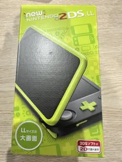 newニンテンドー2DSLLブラック×ライム　ソフト付き