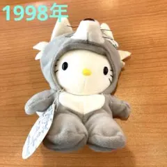 2026年最新】キティ 北海道 ぬいぐるみ キツネの人気アイテム - メルカリ