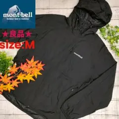 人気◆mont-bell◆ウインドブラスト ナイロンパーカー◆M/ブラック