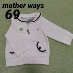 《69》mother ways　マザウェイズ　マリン　セーラー　パーカー