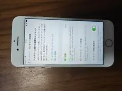 Apple iPhone7 32GB シルバー SIMフリー