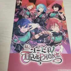 あんスタ　特典