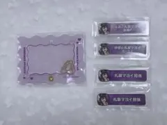 あんスタ 称号プレート アクリルケース 礼瀬マヨイ 礼瀬マヨイ 称号プレート あんスタ - メルカリ