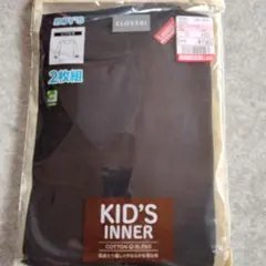 長袖インナー1枚