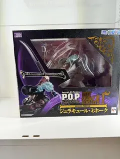 ミホーク pop