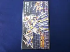★新品★8cmCDシングル ★8cmCD スーパーロボット大戦F