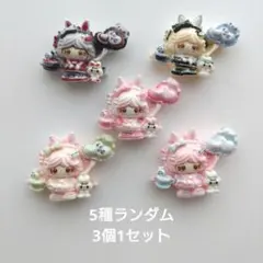 No.687 デコパーツ