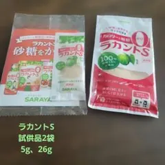 サラヤ ラカントS 顆粒 試供品セットのサムネイル