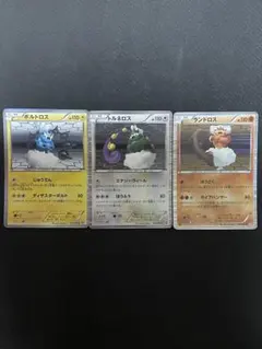 ボルトロス トルネロス ランドロス 3枚セット ポケモンカードのサムネイル