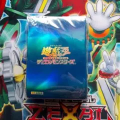 遊戯王 オベリスクブルー スリーブ 15枚 - メルカリ